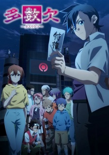 Nonton Film Tasuuketsu – Episode 3 Terbaru
