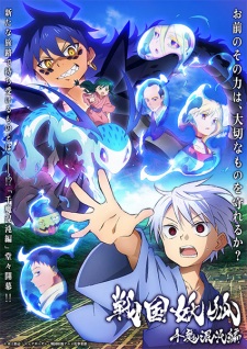 Nonton Film Sengoku Youko: Senma Konton-hen Terbaru