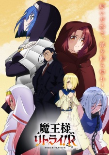 Nonton Film Maou-sama, Retry! R – Episode 11 Terbaru