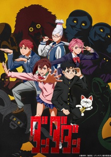 Nonton Film Dandadan – Episode 3 Terbaru