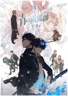 Nonton Film Ao no Exorcist: Yuki no Hate-hen Terbaru