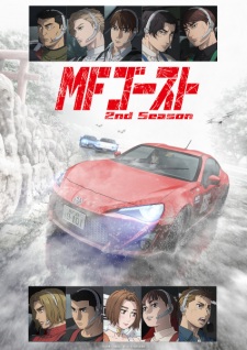 Nonton Film MF Ghost 2nd Season – Episode 5 Terbaru