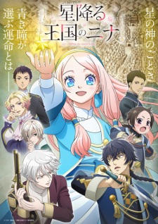 Nonton Film Hoshifuru Oukoku no Nina Terbaru