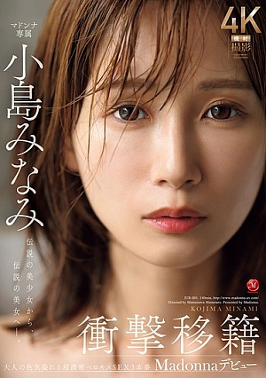 Nonton Film JUR-001 Siswi Yang Teladan – Madonna Minami Kojima Terbaru Nonton Film JUR-001 Siswi Yang Teladan – Madonna Minami Kojima Terbaru