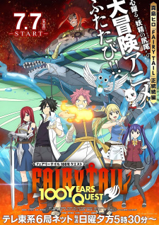 Nonton Film Fairy Tail: 100-nen Quest – Episode 2 Terbaru Nonton Film Fairy Tail: 100-nen Quest – Episode 2 Terbaru