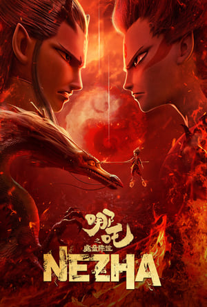 Nonton Film Ne Zha (2019) Terbaru