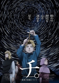 Nonton Film Chi. Chikyuu no Undou ni Tsuite Terbaru