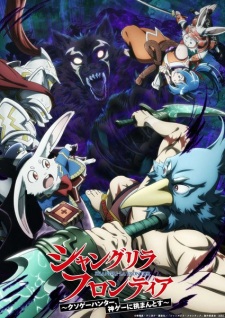 Nonton Film Shangri-La Frontier: Kusoge Hunter, Kamige ni Idoman to su 2nd Season Terbaru