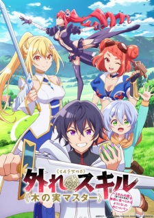 Nonton Film Hazure Skill “Kinomi Master”: Skill no Mi (Tabetara Shinu) wo Mugen ni Taberareru You ni Natta Ken ni Tsuite – Episode 5 Terbaru