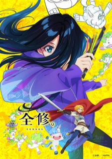 Nonton Film Zenshuu. – Episode 2 Terbaru Nonton Film Zenshuu. – Episode 2 Terbaru