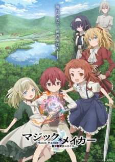 Nonton Film Magic Maker: Isekai Mahou no Tsukurikata – Episode 2 Terbaru