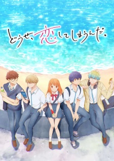 Nonton Film Douse, Koishite Shimaunda. – Episode 11 Terbaru