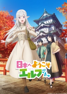 Nonton Film Nihon e Youkoso Elf-san. Terbaru Nonton Film Nihon e Youkoso Elf-san. Terbaru