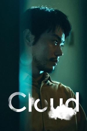 Nonton Film Cloud (2024) Terbaru