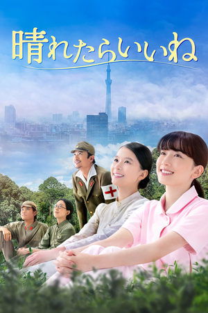Nonton Film Brighter Days (2025) Terbaru