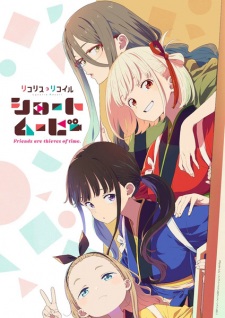 Nonton Film Lycoris Recoil: Friends Are Thieves of Time. Terbaru
