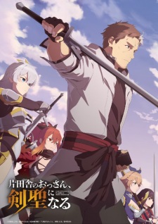 Nonton Film Katainaka no Ossan, Kensei ni Naru Terbaru