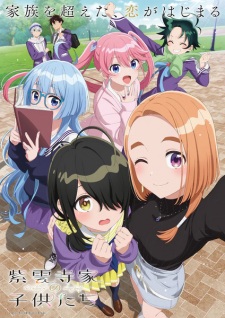Nonton Film Shiunji-ke no Kodomotachi Terbaru