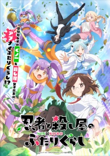 Nonton Film Ninja to Koroshiya no Futarigurashi Terbaru