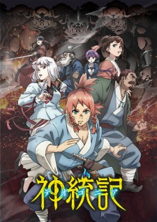Nonton Film Teogonia – Episode 1 Terbaru Nonton Film Teogonia – Episode 1 Terbaru