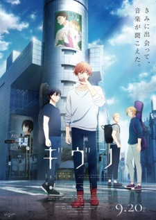 Nonton Film Given Movie 3: Umi e Terbaru Nonton Film Given Movie 3: Umi e Terbaru