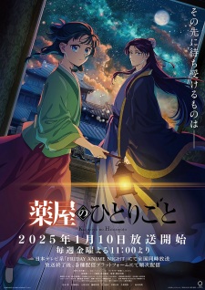 Nonton Film Kusuriya no Hitorigoto 2nd Season – Episode 21 Terbaru Nonton Film Kusuriya no Hitorigoto 2nd Season – Episode 21 Terbaru