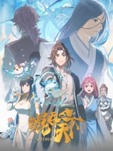 Nonton Film The All-devouring Whale: Homecoming – Episode 1 Terbaru