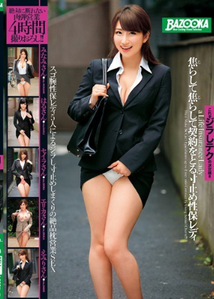 Nonton Film MDB-573 Menggoda Wanita Karir – Tsukishima Emiri Terbaru