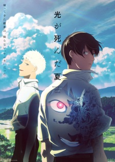 Nonton Film Hikaru ga Shinda Natsu Terbaru