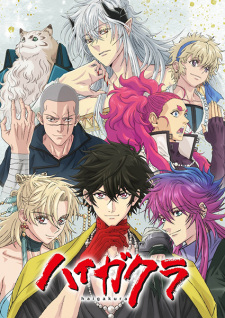 Nonton Film Haigakura – Episode 2 Terbaru