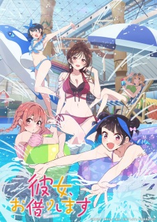 Nonton Film Kanojo, Okarishimasu 4th Season Terbaru Nonton Film Kanojo, Okarishimasu 4th Season Terbaru