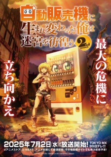 Nonton Film Jidou Hanbaiki ni Umarekawatta Ore wa Meikyuu wo Samayou 2nd Season Terbaru