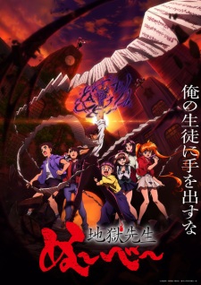 Nonton Film Jigoku Sensei Nube (2025) – Episode 13 Terbaru Nonton Film Jigoku Sensei Nube (2025) – Episode 13 Terbaru