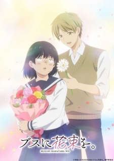 Nonton Film Busu ni Hanataba wo. – Episode 13 Terbaru