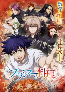 Nonton Film Fermat no Ryouri – Episode 3 Terbaru