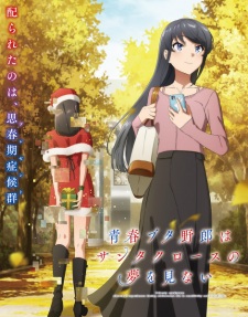 Nonton Film Seishun Buta Yarou wa Santa Claus no Yume wo Minai Terbaru