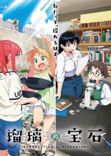 Nonton Film Ruri no Houseki – Episode 3 Terbaru