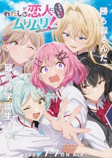 Nonton Film Watashi ga Koibito ni Nareru Wake Nai jan, Muri Muri! (※Muri ja Nakatta!?) – Episode 12 Terbaru