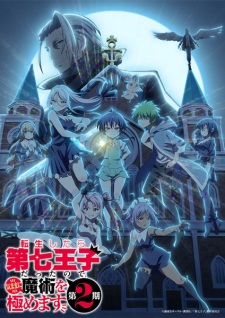 Nonton Film Tensei shitara Dainana Ouji Datta node, Kimama ni Majutsu wo Kiwamemasu 2nd Season Terbaru