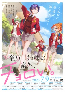 Nonton Film Mikadono Sanshimai wa Angai, Choroi. – Episode 2 Terbaru