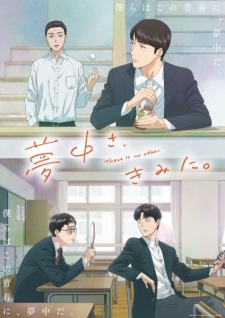 Nonton Film Muchuu sa, Kimi ni. – Episode 1 Terbaru