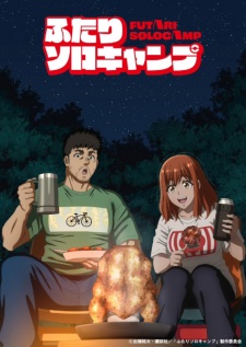Nonton Film Futari Solo Camp – Episode 3 Terbaru Nonton Film Futari Solo Camp – Episode 3 Terbaru