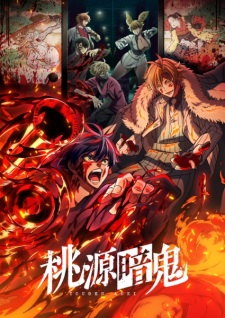 Nonton Film Tougen Anki – Episode 2 Terbaru