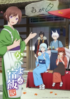 Nonton Film Kakuriyo no Yadomeshi Season 2 Terbaru