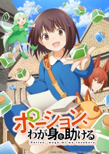 Nonton Film Potion, Wagami wo Tasukeru – Episode 9 Terbaru Nonton Film Potion, Wagami wo Tasukeru – Episode 9 Terbaru