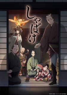 Nonton Film Shabake – Episode 10 Terbaru