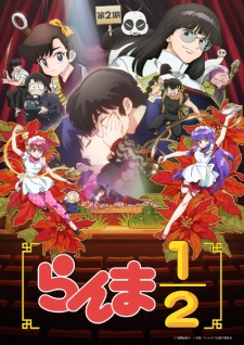 Nonton Film Ranma ½ (2024) 2nd Season Terbaru Nonton Film Ranma ½ (2024) 2nd Season Terbaru