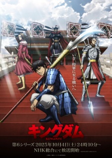 Nonton Film Kingdom 6th Season – Episode 10 Terbaru