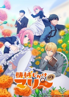 Nonton Film Kikaijikake no Marie – Episode 2 Terbaru