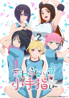 Nonton Film Sawaranaide Kotesashi-kun – Episode 3 Terbaru